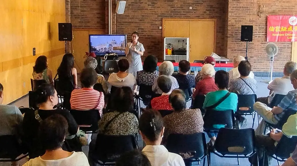 An event at Newham Chinese Association